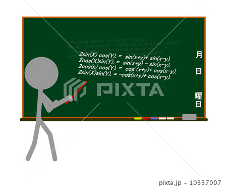 黒板に書く 10337007
