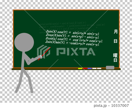 黒板に書く 10337007