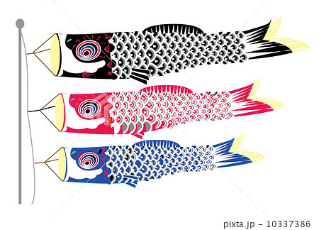 鯉のぼりのクリップアートのイラスト素材