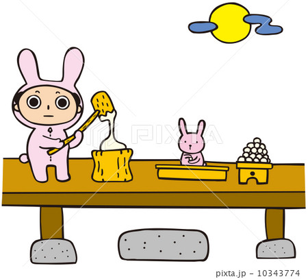 サラリーマン日記 サラリーマン日記 10343774