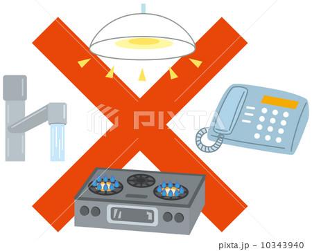 災害・防犯・保険 災害・防犯・保険 10343940