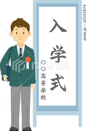 ライフステージ　男性編 10343974