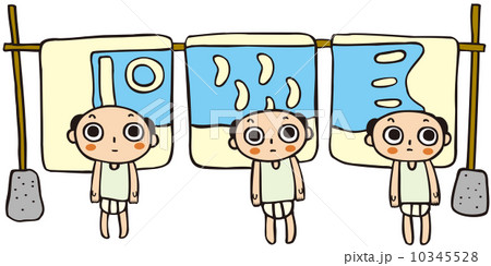 サラリーマン日記 サラリーマン日記 10345528