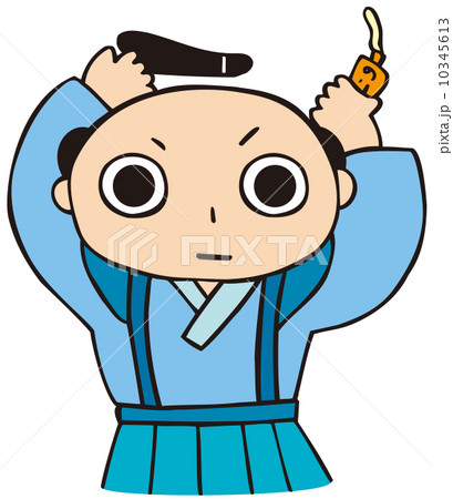 サラリーマン日記 10345613