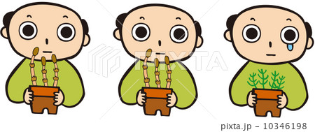 サラリーマン日記 10346198