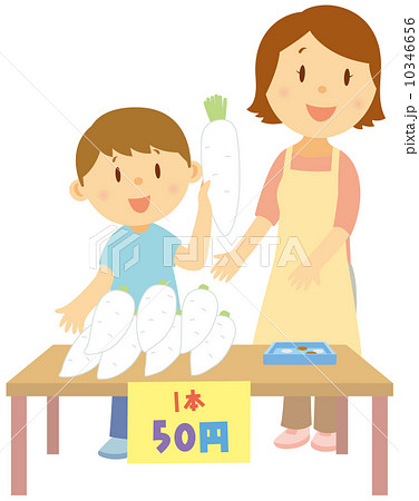 学校行事 学校行事 10346656