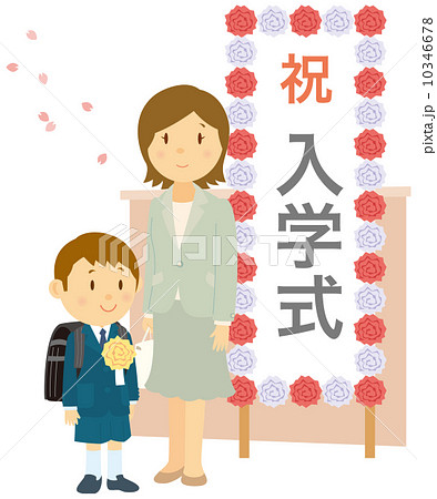 学校行事 10346678