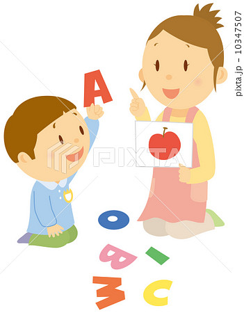 幼稚園・保育園 幼稚園・保育園 10347507