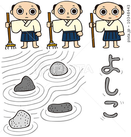 サラリーマン日記 サラリーマン日記 10348443