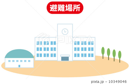 災害・防犯・保険 10349046