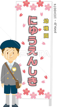 ライフステージ　男性編 10349074