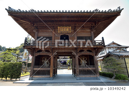 永国寺 永国寺 10349242