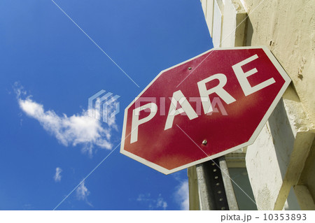 Puerto Rico, Old San Juan, stop sign against blue sky Puerto Rico, Old San Juan, stop sign against blue sky 10353893