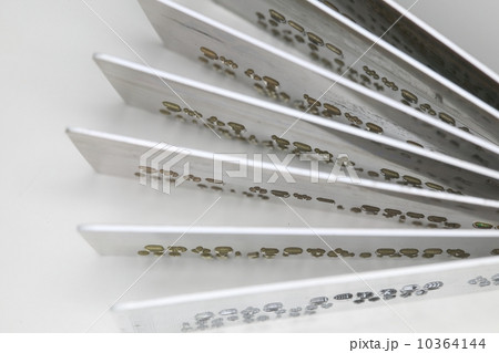 Overhead view of credit cards 10364144