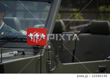 車両用標識 陸将用 車両用標識 陸将用 10380146