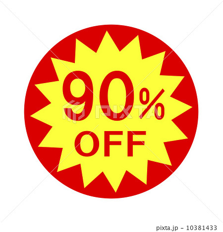 90% OFF - Stock Illustration [10381433] - PIXTA