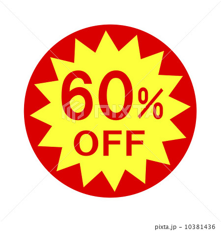 60％OFF 10381436
