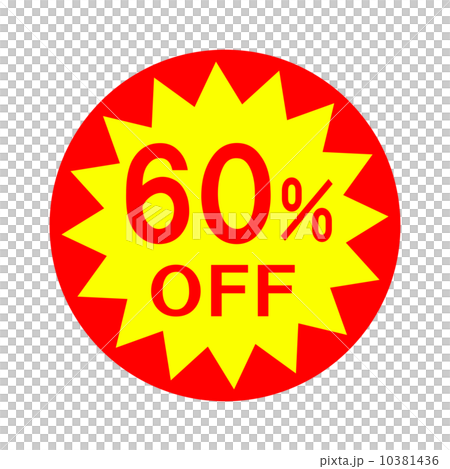 60％OFF 10381436