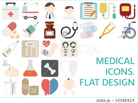 医療系アイコン フラットデザインのイラスト素材 10386924 Pixta