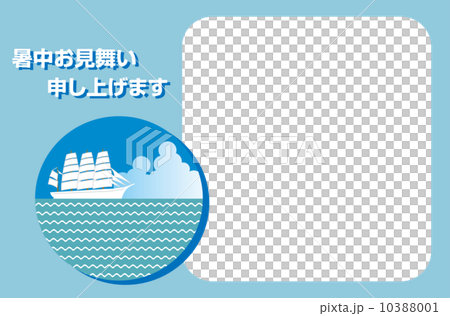 蔓延熱的夏天照片框架的帆船 10388001