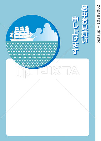 海をわたる帆船の暑中見舞い状フォトフレームのイラスト素材