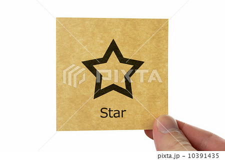 星 アイコン star 星 アイコン star 10391435