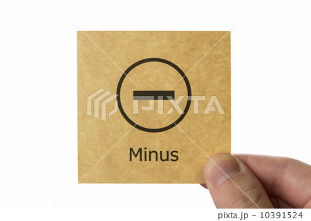 マイナス アイコン minus 10391524