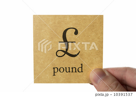 ポンド通貨 アイコン Pound ポンド通貨 アイコン Pound 10391537