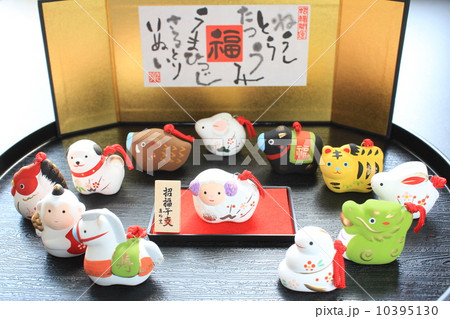 十二支・未年 10395130