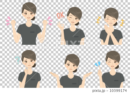 マッサージ師　整体師　オッケー　疑問　質問 10399174