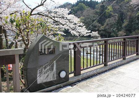 三朝温泉（かじか橋２） 10424077