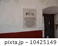 Fort Reis Magos in Goa 10425149