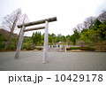 香淳皇后武蔵東陵 10429178