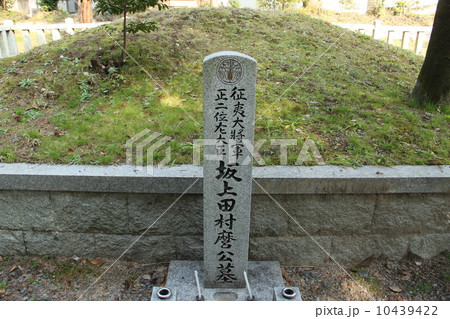 坂上田村麻呂 10439422