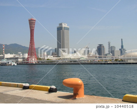 神戸港(ポートタワーと街並み) 神戸港(ポートタワーと街並み) 10440518