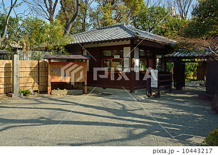 向島百花園・サービスセンター 10443217