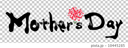 筆文字/calligraphy Mother's Day(カーネーション).n 筆文字/calligraphy Mother's Day(カーネーション).n 10445285