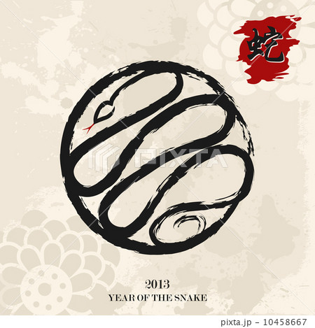 Chinese New Year of the Snake 10458667