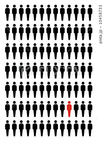 Be different Be different 10458733