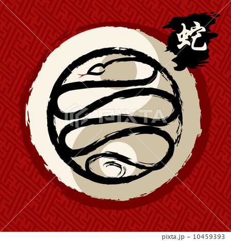 Chinese New Year of the Snake Chinese New Year of the Snake 10459393