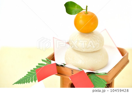 正統派スタイルの正月の鏡餅飾りです。（鏡餅は本物、橙（ダイダイ）です） 10459428