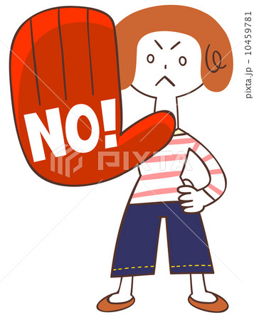 断る女性 断る女性 10459781