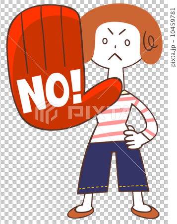 断る女性 断る女性 10459781