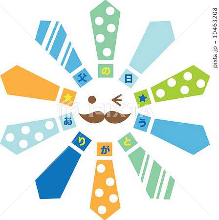 父の日 ネクタイのイラスト素材