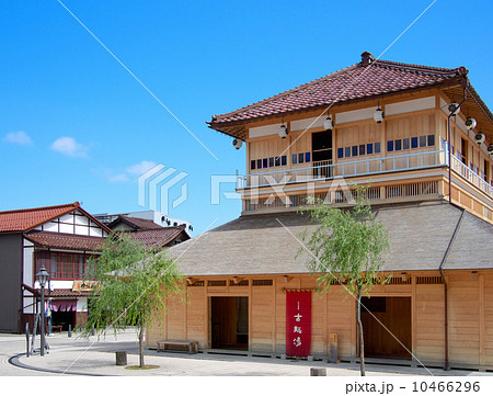 古総湯 - 山代温泉 古総湯 - 山代温泉 10466296