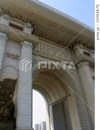 平壌凱旋門(北朝鮮) 平壌凱旋門(北朝鮮) 10466676