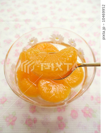 みかんのシロップ漬け　 10469952