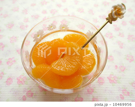 みかんのシロップ漬け　 10469956