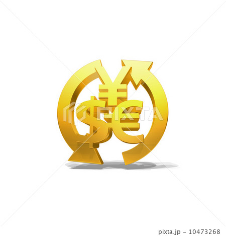 通貨と外国為替／円・ドル・ユーロ 10473268
