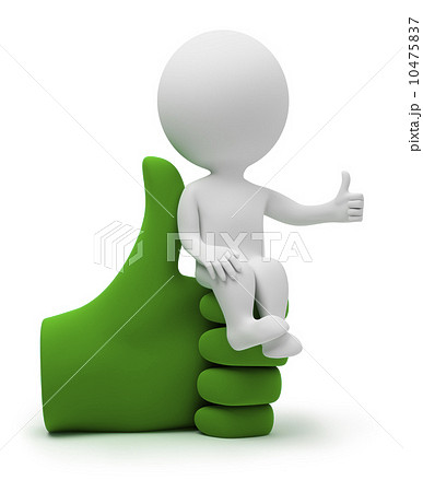 3d small people - cool armchair 10475837